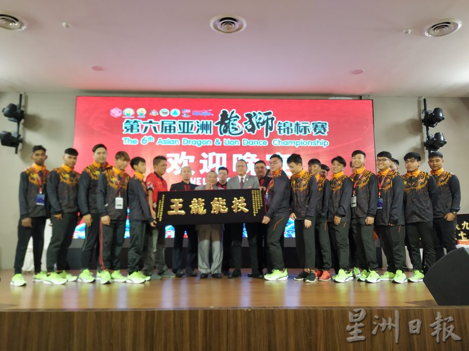 **已签发**柔：第六届亚洲龙狮锦标赛促进各国交流，传承龙狮文化