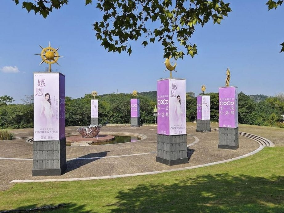 李玟长眠武汉墓园设纪念展 现场挂满粉紫色海报