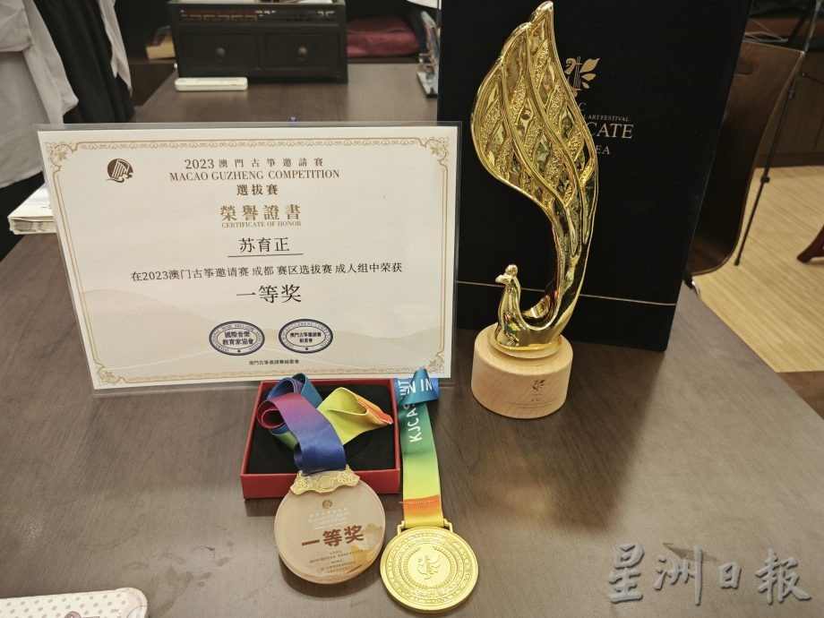 柔：封面【特稿】：古筝少年扬威海外, 联手夺下亚洲国际艺术节两项大奖