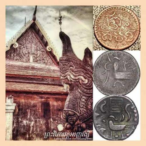 柬出土百枚古币 刻有“吉”凤图像