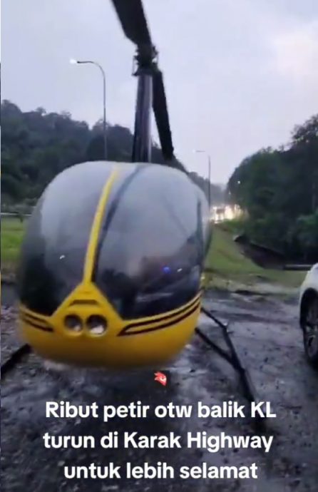 视频|天气恶劣 直升机迫降加叻大道旁
