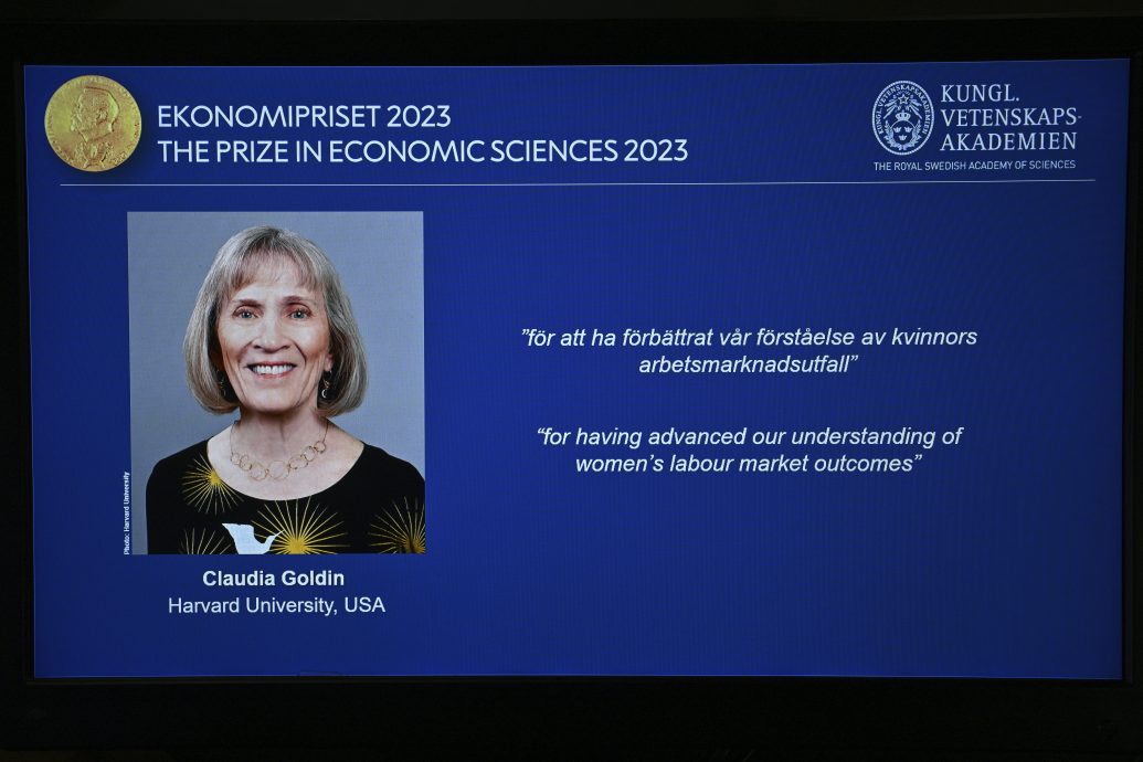 诺贝尔经济学奖得主　增进对女性就业市场的理解