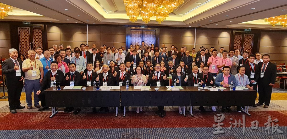 马来西亚台湾商会联合总会会员大会