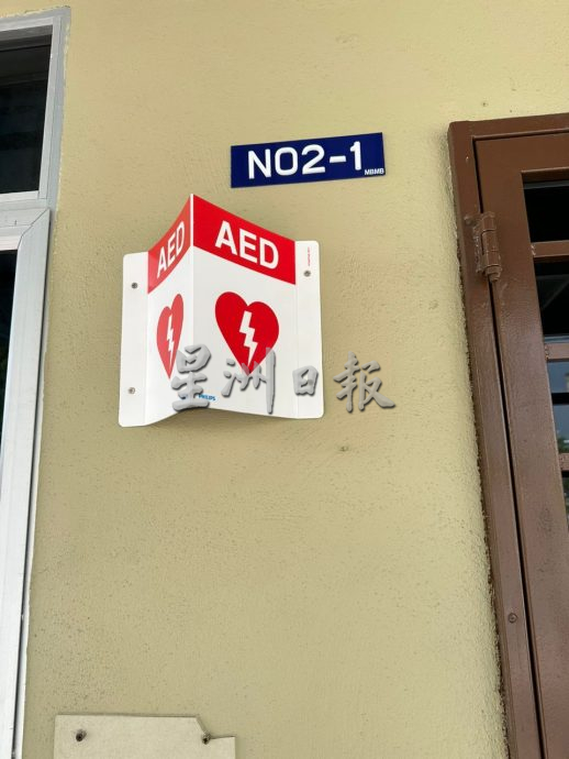 （古城第三版主文）刘志俍：AED网站已登记234地点 呼吁更多人登记