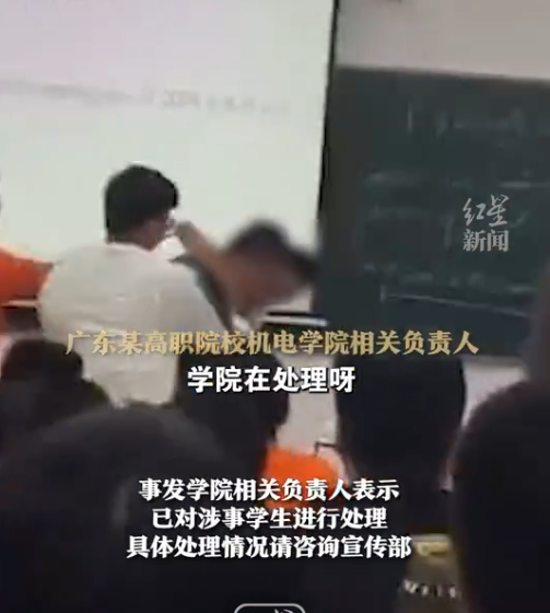 （视频）上课玩手机被没收 学生追打老师两度锁喉攻击
