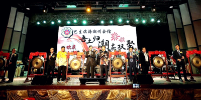 Klang Teochew Association sets up teenage wing