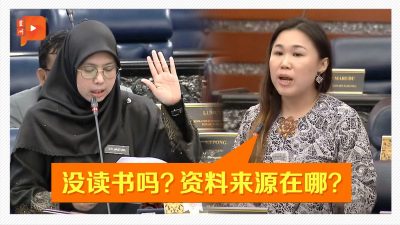 【国会一幕】称林吉祥与李光耀陈平为亲戚 伊党YB被追问拒回应