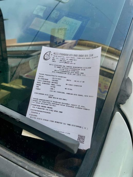 东：哥市议会9月起改用新停车收费制，经过2个月过渡期，即日起展开执法。