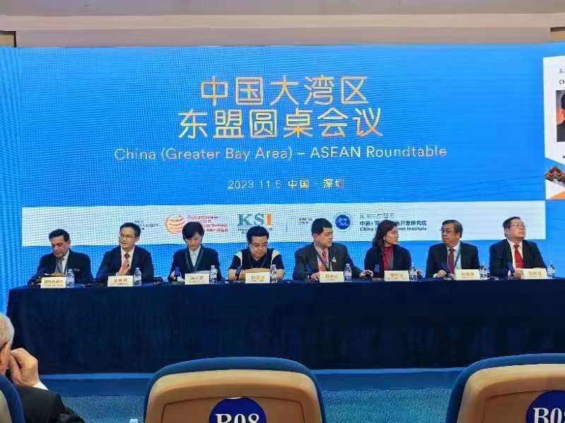 中国大湾区-东盟圆桌会议