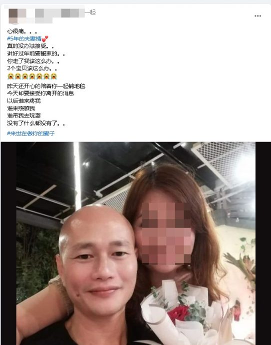 全国：新闻：兄弟口角引发血案 42岁华裔男子浴血身亡