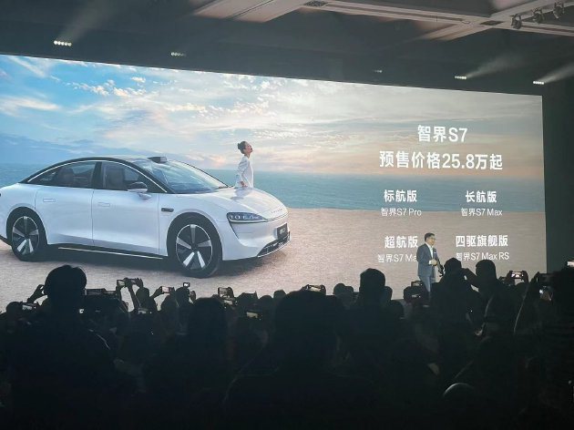 华为首款电动轿车智界S7卖人民币25.8万，4款车都亏钱卖