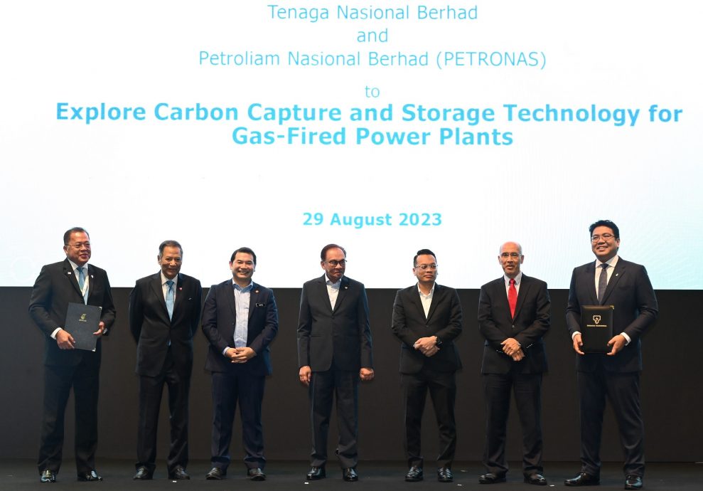 国能与国油合作探索燃气发电站碳捕集与封存技术
