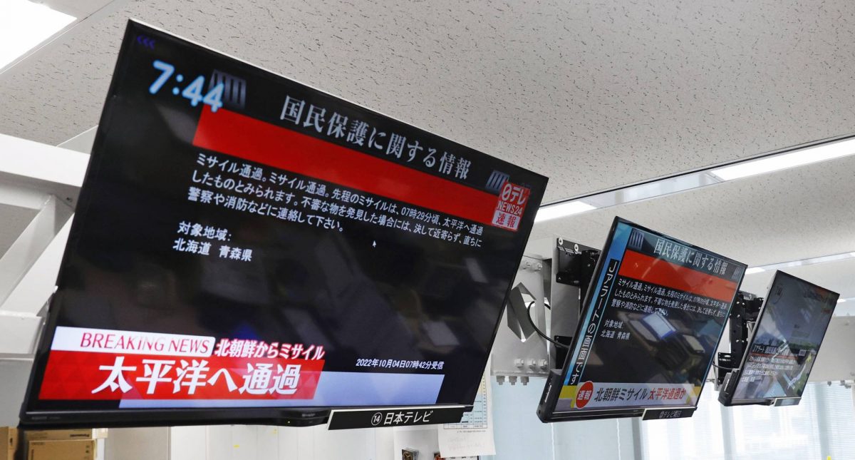 日本防朝鲜威胁 5年来首在东京举行飞弹疏散演习