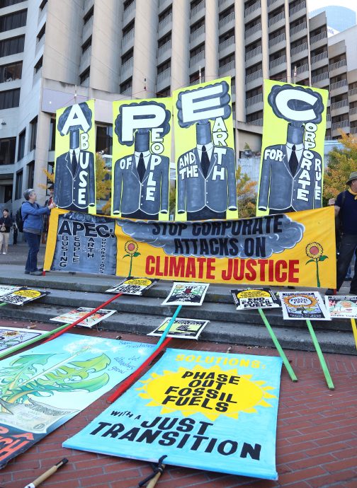 旧金山APEC峰会前夕 数百示威者游行抗议