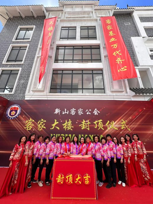 柔： 新山客家大楼封顶  打造中华文化特色“新客园”