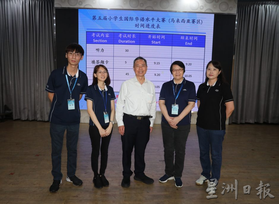 柔：封底头条：本报活动：第五届国际华语水平大赛 新山区310名学生参赛 相比疫情前增100人
