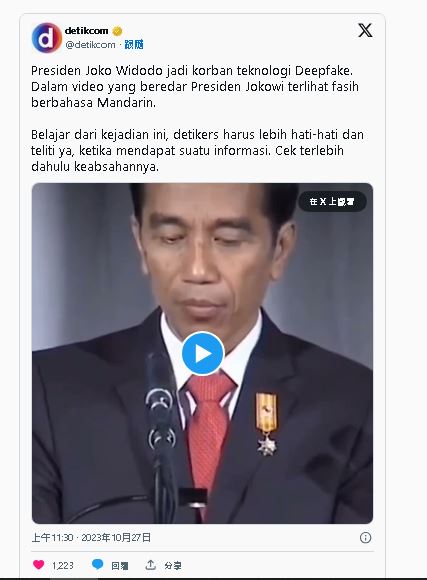 印尼总统讲起中文超流利？官方澄清：是「假影片」别再转传