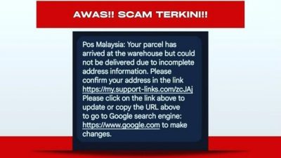 要求点链接更新地址   假“Pos Malaysia”诈骗