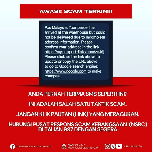求真/不法分子冒用“Pos Malaysia”名义的短信误导群众
