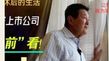 大资董事主席王顺和澄清      没开脸书账号促防诈骗