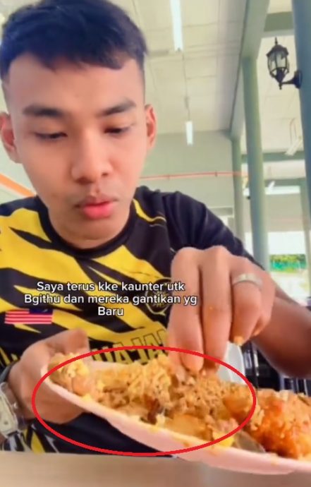 视频|休息站吃炸鸡饭直播  男气炸：吃到一半有死蟑螂