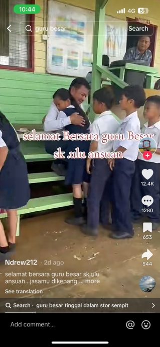  视频|住储藏室3年校长退休了 坐楼梯与学生握手泪别
