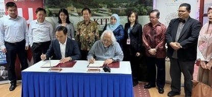 马来西亚国立大学和广西南宁学院签署谅解备忘录
