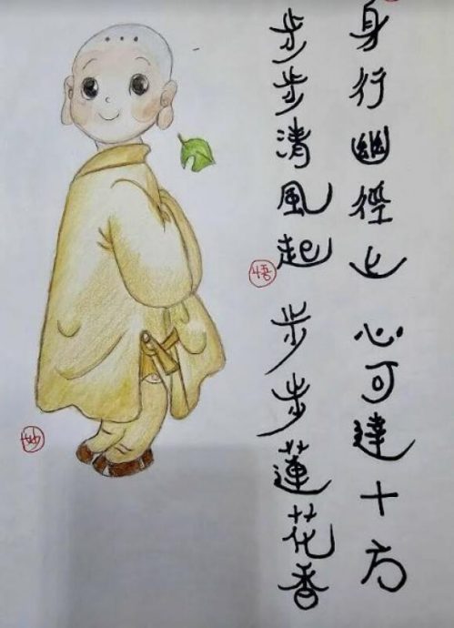 （已签发）柔：狮城二三事：刘玲玲跨界画坛 画作义卖捐慈善