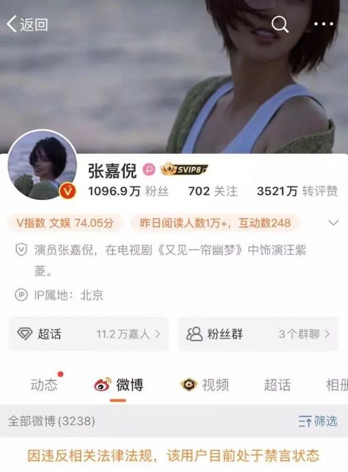 Lisa演出疯马秀遭封杀 作品禁发行疑踢出中国市场