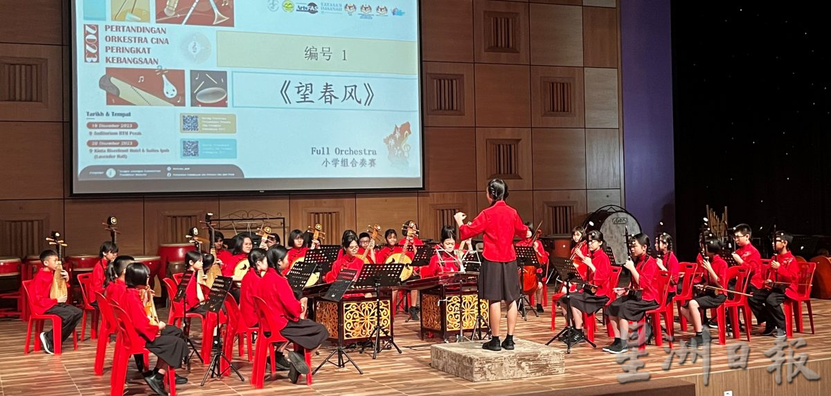 2023年霹雳全国华乐节 音乐盛宴正式展开