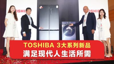 TOSHIBA 3大全新系列产品完美结合便捷、智能与高端