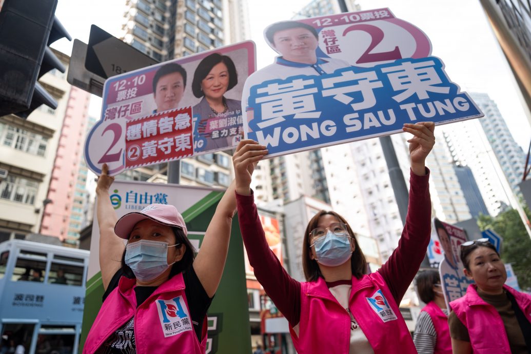 CHINA HONG KONG ELECTION:District Council Ordinary Election in Hong Kong