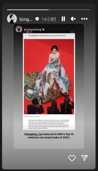 CNN年度10大紅毯造型 范冰冰唯一上榜亞洲女星