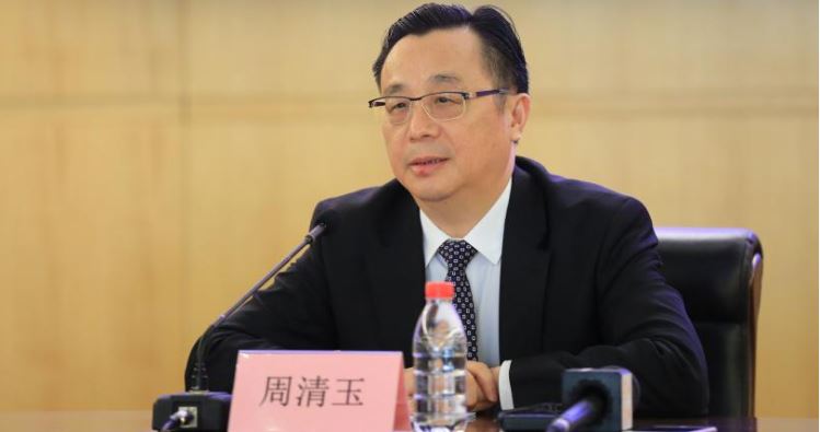 中国国开行原副行长周清玉涉嫌受贿被捕