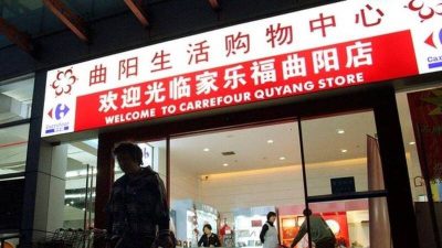 中国经济惨购买力遽降  上海家乐福首家门市闭店