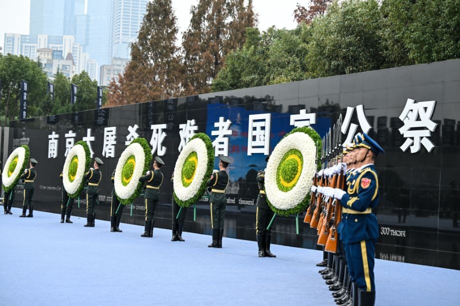  侵華日軍南京大屠殺遇難同胞紀念館舉行升國旗、下半旗儀式