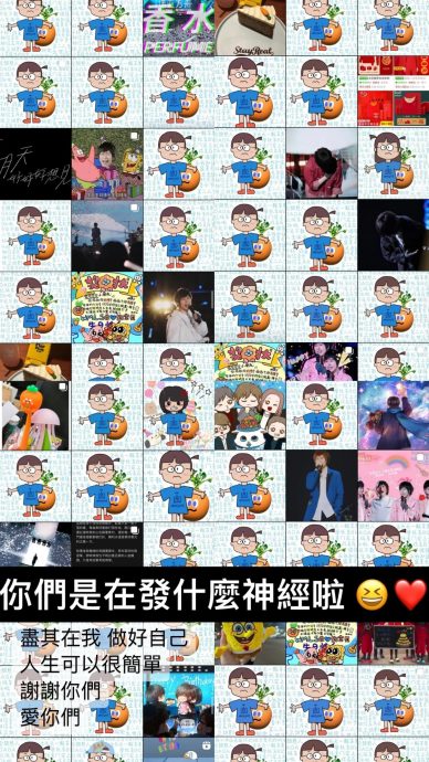 假唱风波｜阿信22字吐心声 举报博主再开炮