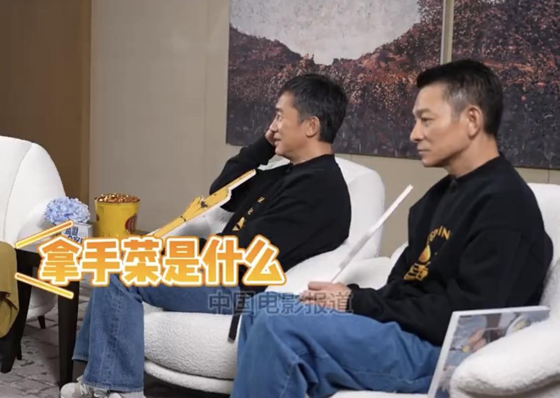 和梁朝伟切磋厨艺 刘德华最厉害煮Laksa