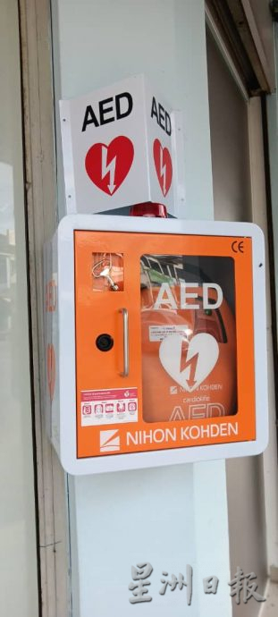 **已签发**柔：封面：【特稿】：更有效抢救生命，武吉甘蜜设2台AED让民众免费使用