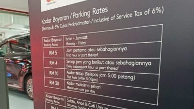 平日首小时RM5 全日最高RM30 TRX广场停车收费引网议