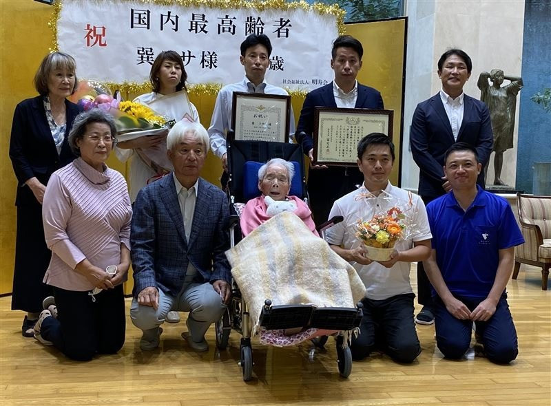 拼盘 历经5个时代 日本最年长女人瑞巽房逝世 享寿116岁