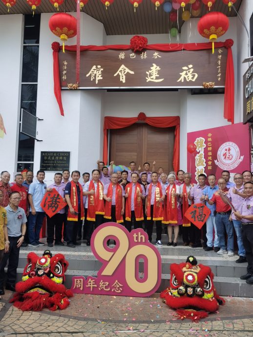 柔：峇福建会馆配合90周年会庆，安立重1公吨金字牌匾