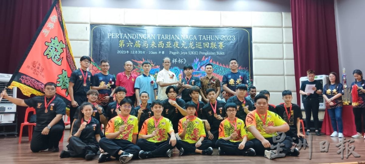 柔：新闻：第六届马来西亚夜光龙巡回联赛 新山耶耶亚哇洪仙大帝庙舞龙队夺冠