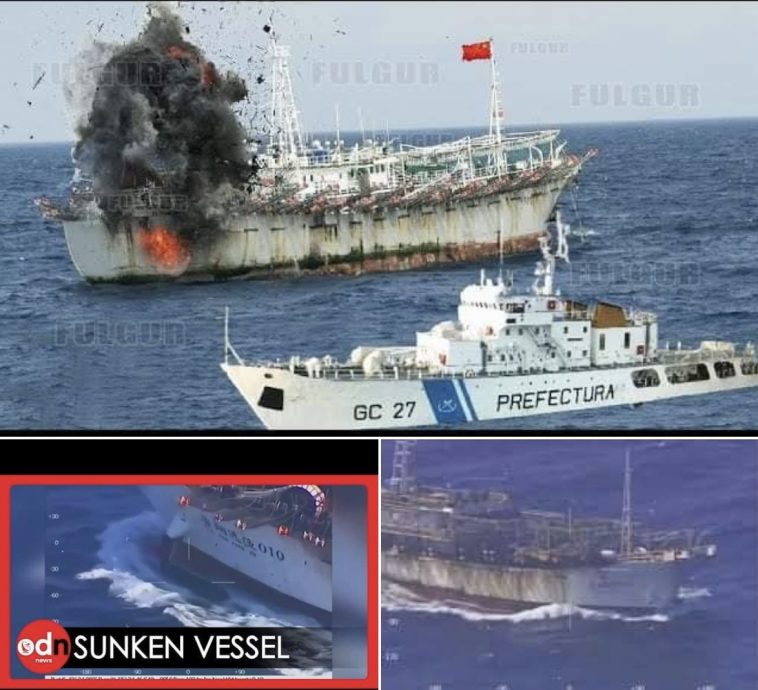 中国渔船遭阿根廷海巡队击沉
