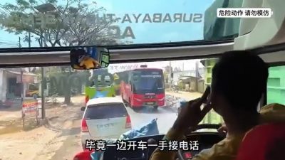 视频 | 巴士反车道飙车接电话  “乘客吓得够呛！”