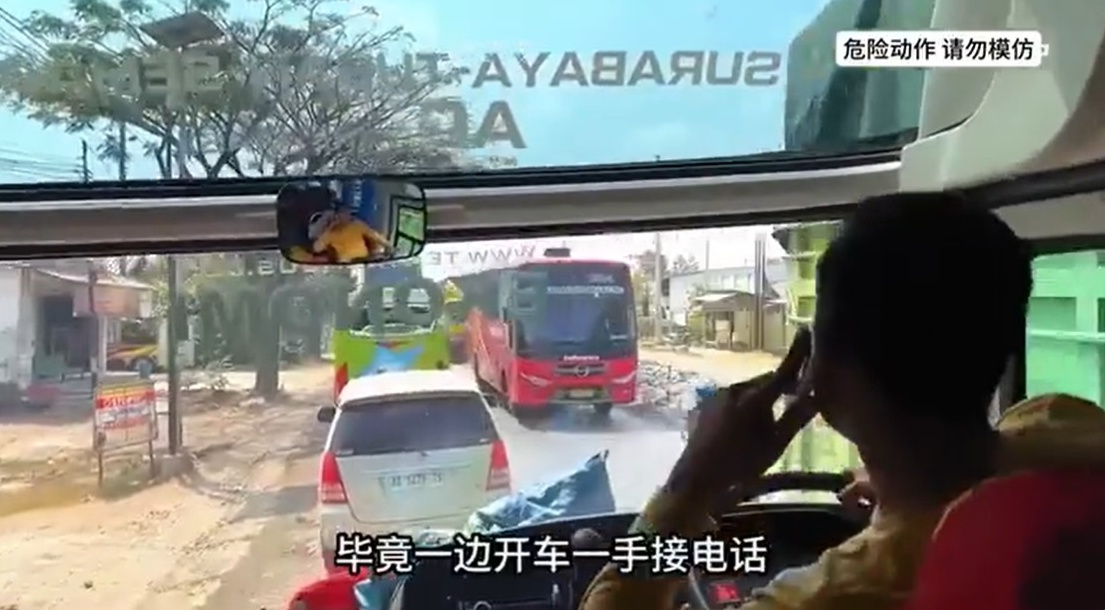 视频|巴士反车道飙车接电话  “乘客吓得够呛！”