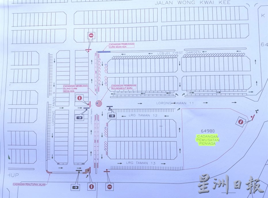 霹：封面主文／第一花园商业区1月中 改单向道 增交通圈和停车位