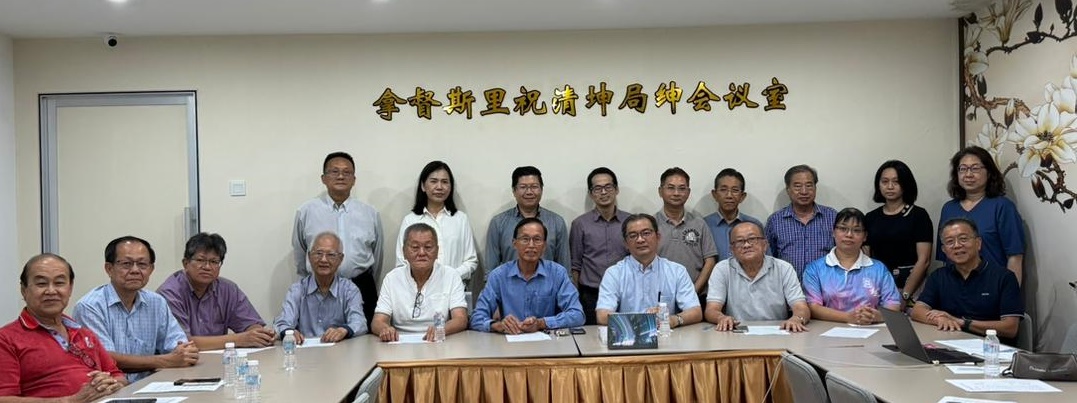 （全国版）槟威董联会与槟州国民型华文中学董事会一致通过3项声明。