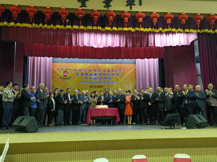 （大北马）槟榔州福建会馆庆祝64周年会庆　曹观友赞福建人对政经文教贡献