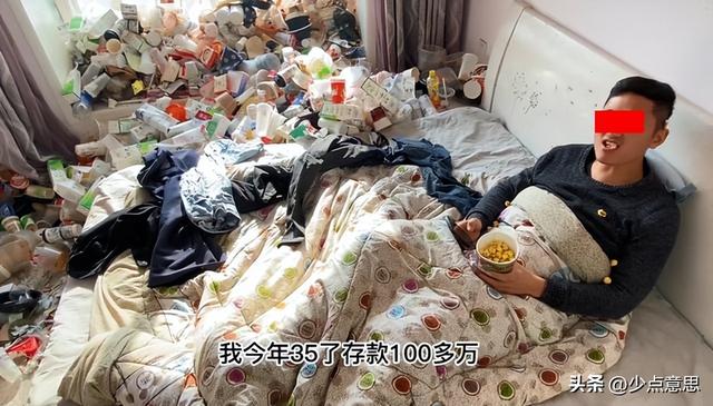 35岁男子存款百万，宁可豪宅住成垃圾堆，也坚决不娶媳妇！